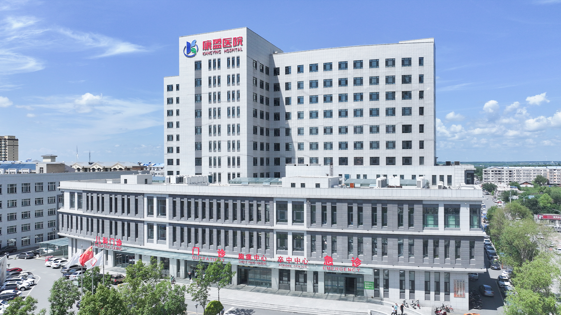 康盈公益 | HPV疫苗减免接