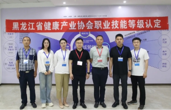 我院圆满完成“健康管理师”职业技能等级评价考试考务保障工作(图2)