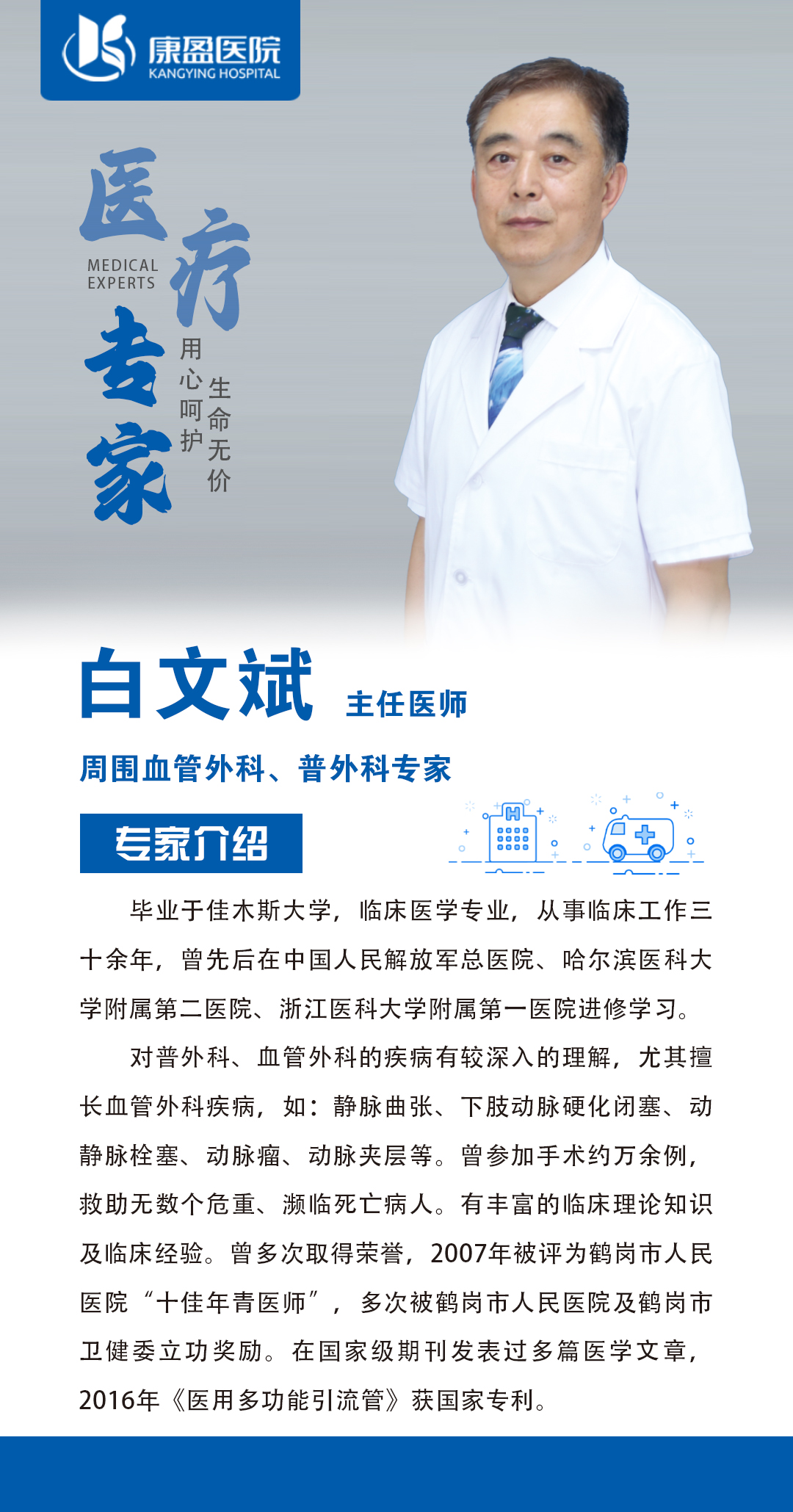 红血丝,青筋凸起......腿上出现这些症状,一定要警惕！(图5)