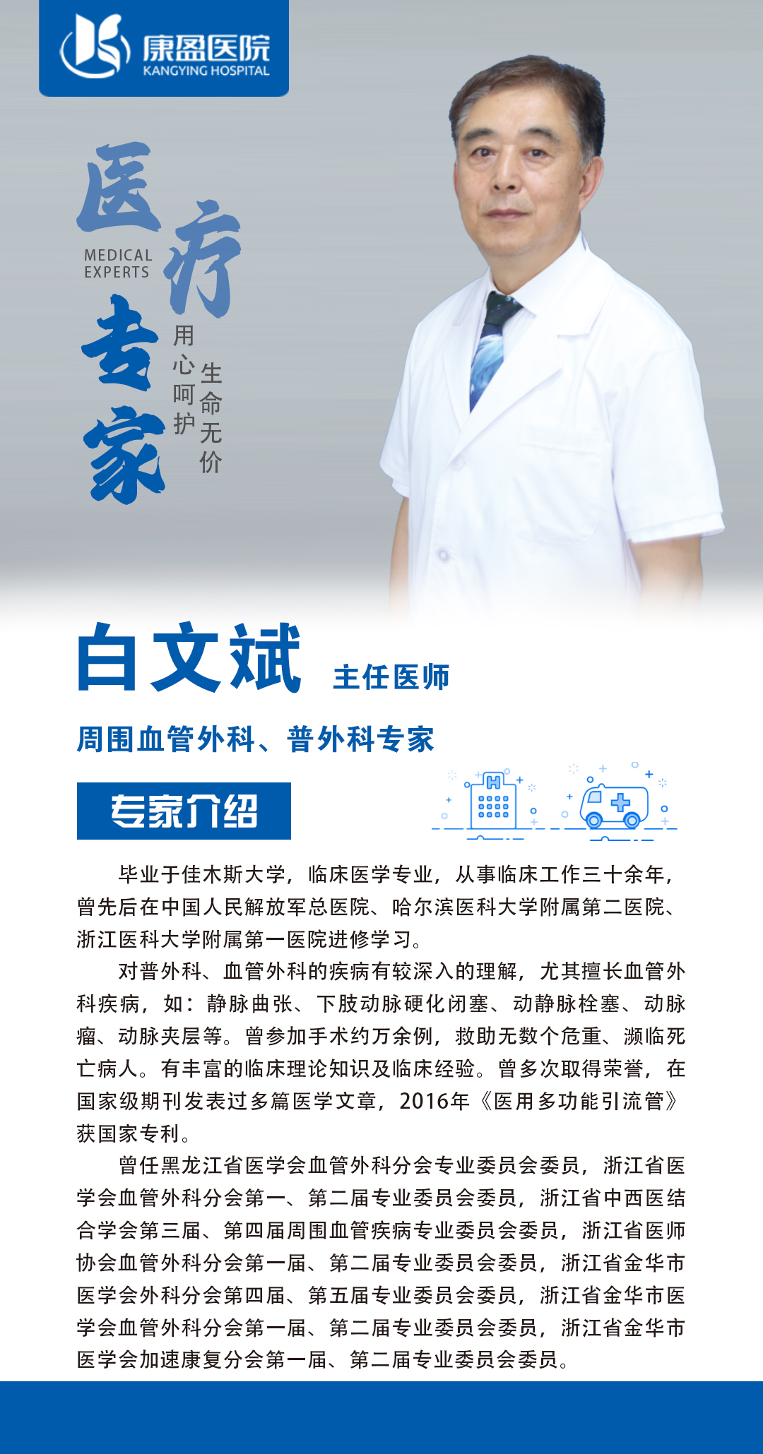 球囊扩张+支架植入挽救71岁患者“凉麻痛”的下肢！(图5)