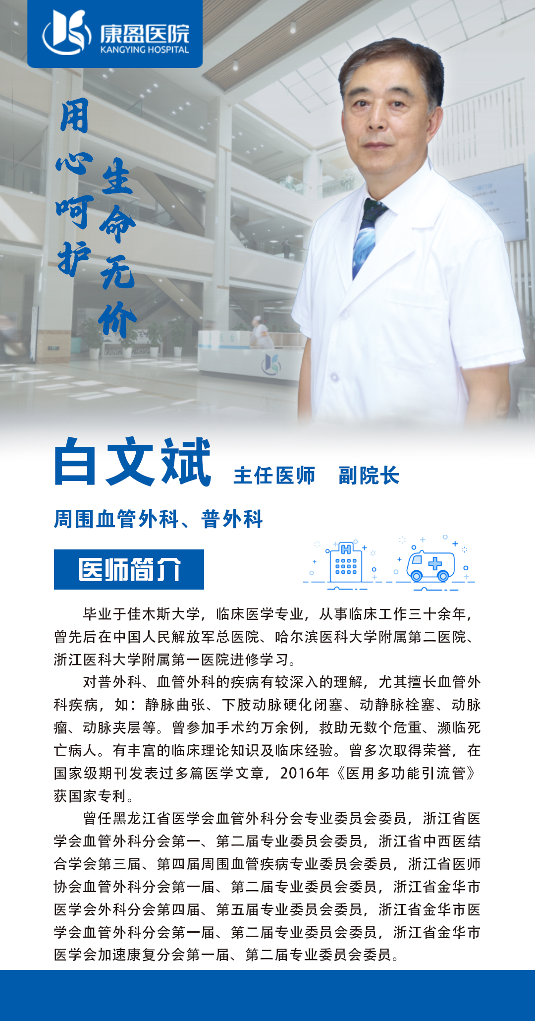 我院引进区域首台环激光治疗仪，助力微创治疗下肢静脉曲张！(图4)
