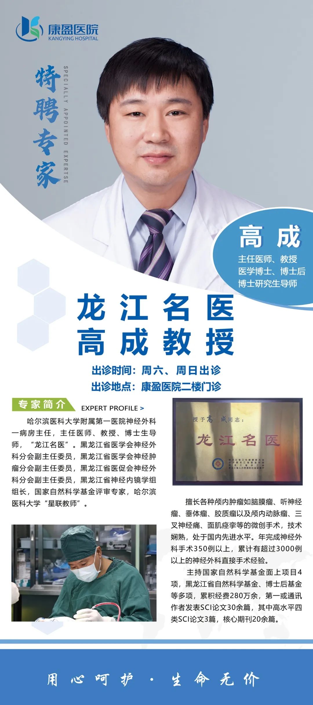 康盈技术 | 这种痛被称为“天下第一痛”，却常被误以为是牙痛(图3)