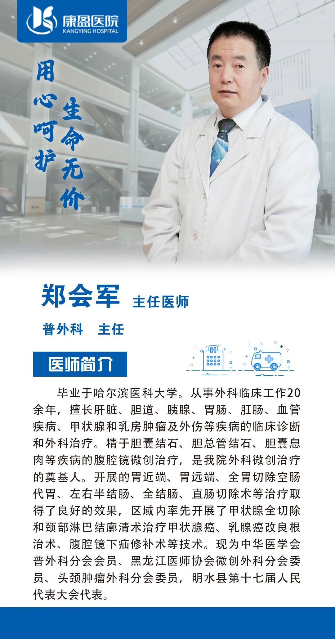 康盈科普 | 疝气：不容忽视的隐疾(图3)