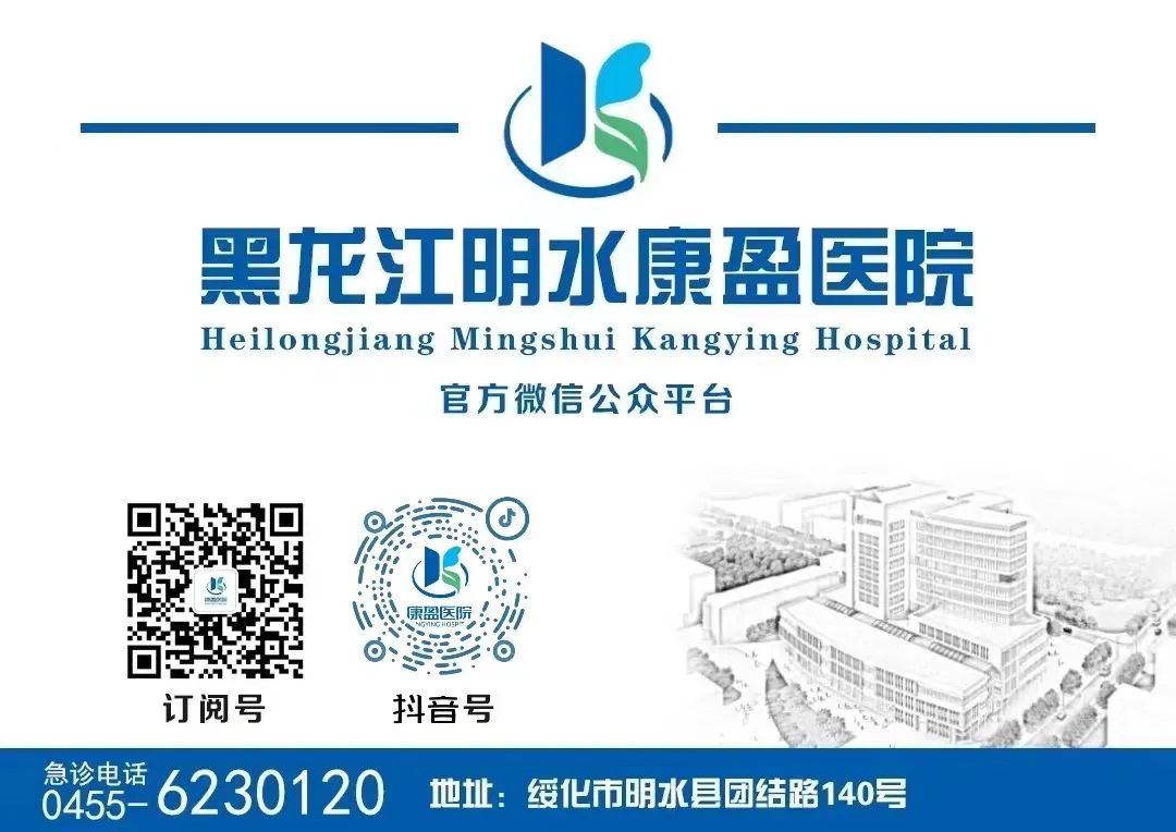 康盈科普 | 3月6日世界青光眼日(图9)