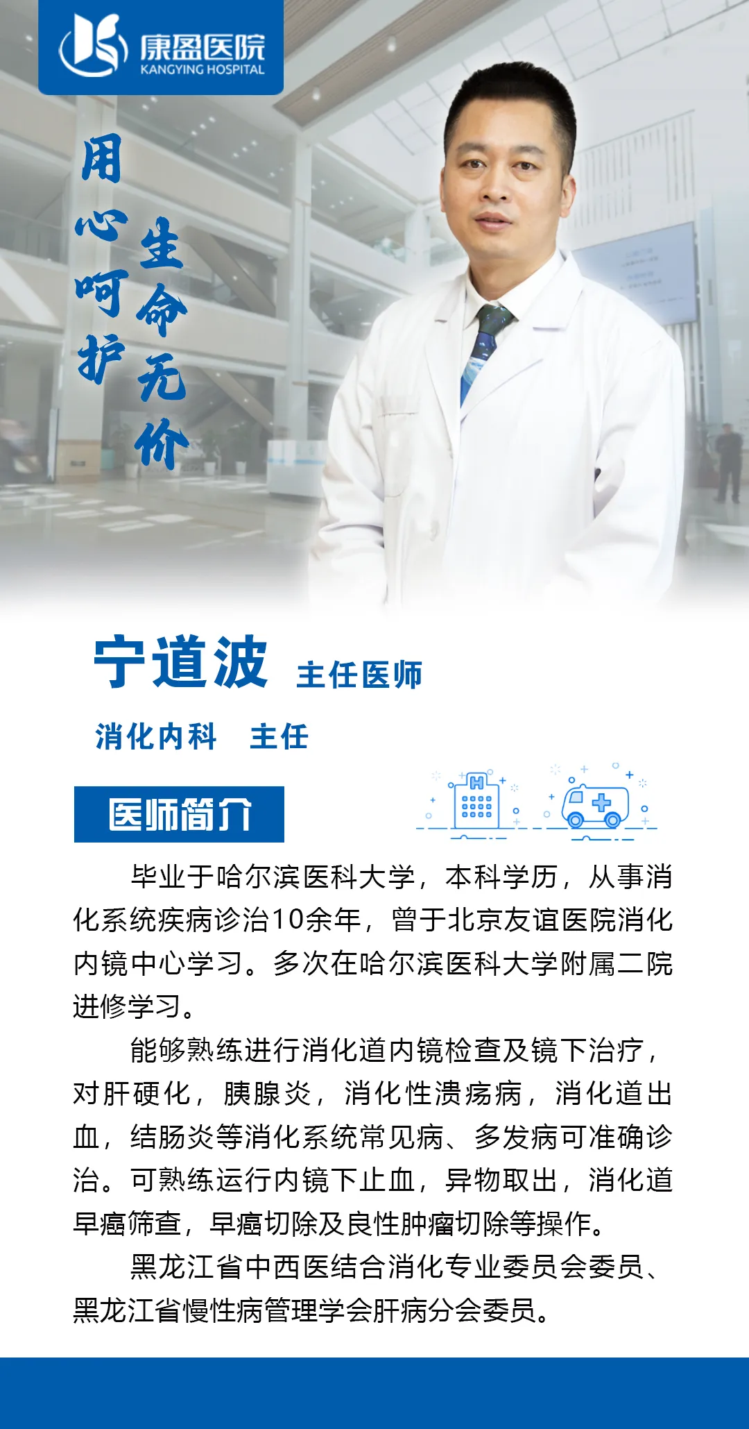康盈技术 | 八旬老人食道堵塞,消化内科成功施救(图4) 康盈技术 | 八旬老人食道堵塞,消化内科成功施救(图4)