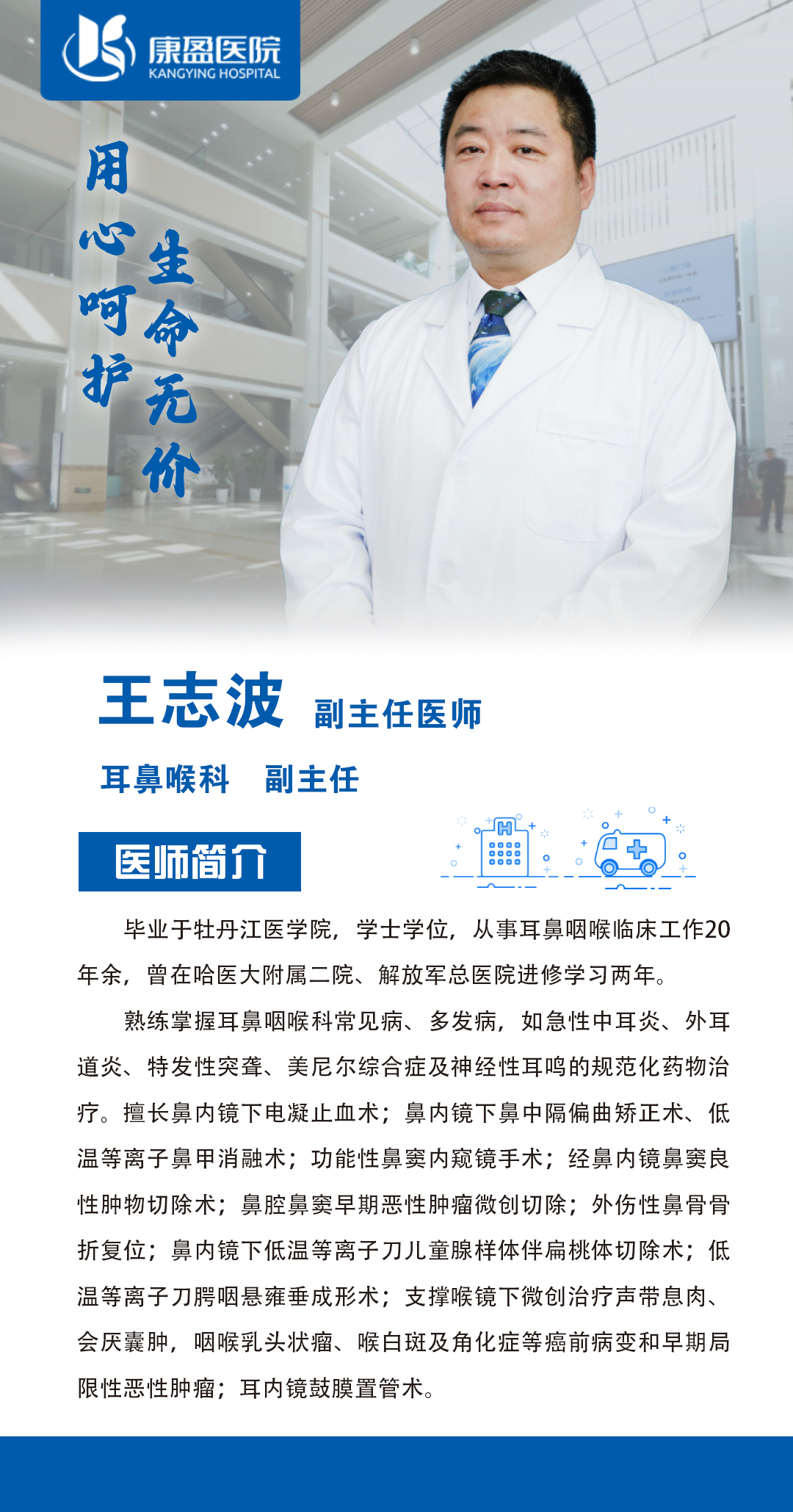康盈科普 | 全国爱鼻日：关爱鼻腔健康，畅享清新呼吸(图5)
