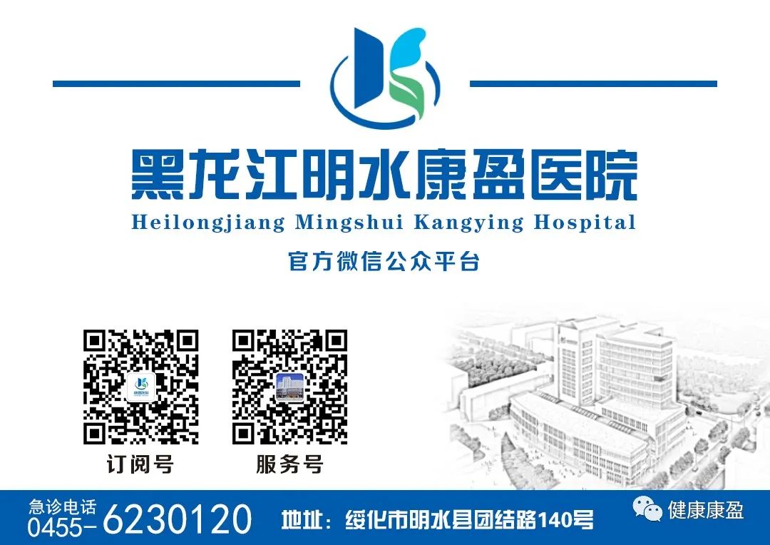 康盈公益 | “千人体检”公益活动火热开启，最高可享五折优惠(图3)