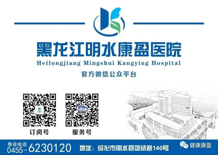 重要通知 | 齐齐哈尔市医保患者就诊公告(图1)