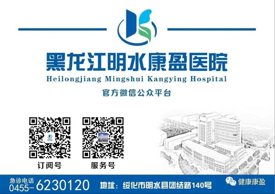 康盈科普 | 亲爱的宝贝：儿童节快乐！(图25)